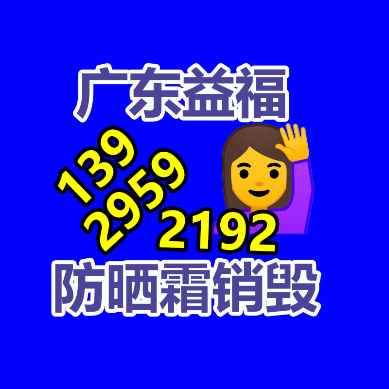 文件材料銷毀